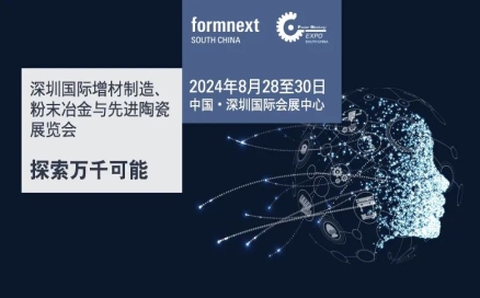八月，南下，去深圳