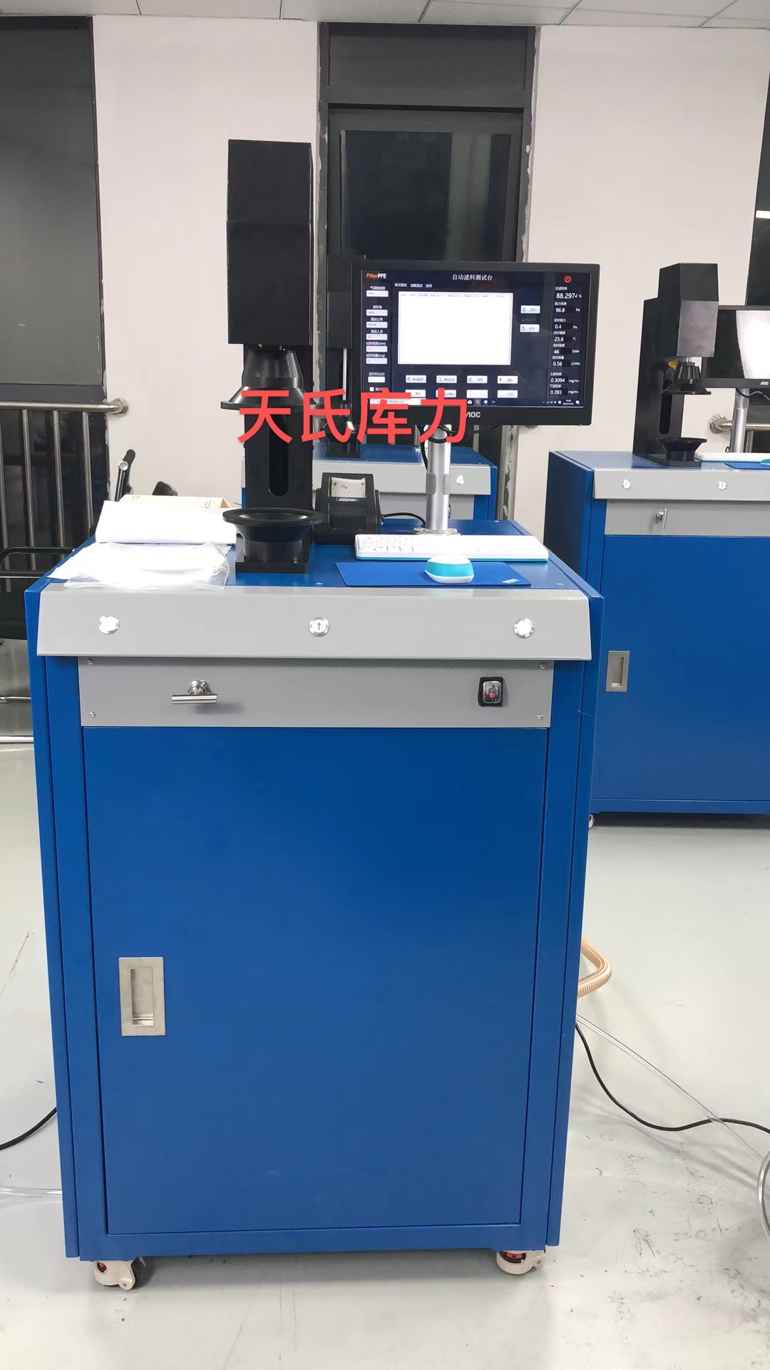 顆粒過濾檢測儀(PFE)