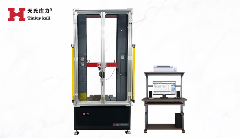 <strong>100KN電子萬能試驗機（帶防護門）10噸金屬拉力機</strong>