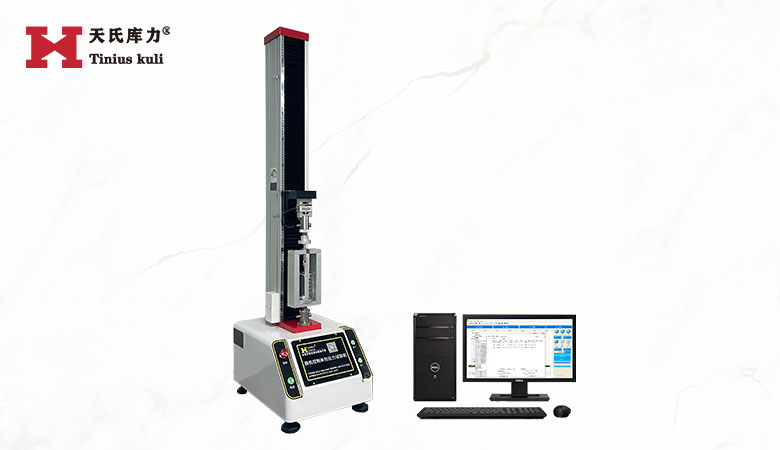 50N注射器推力試驗機|推力試驗機