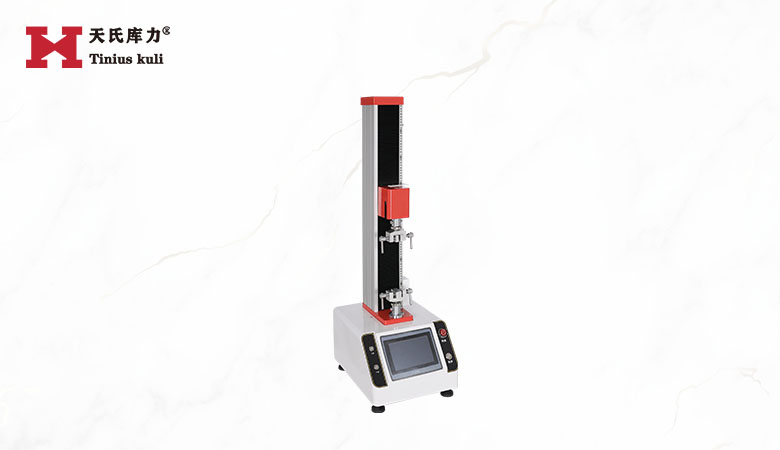500N數顯拉伸試驗機