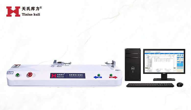 100N臥式載帶剝離力試驗機