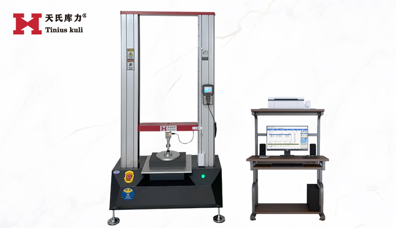 5KN雙柱海綿壓陷硬度試驗(yàn)機(jī)|5KN泡沫壓陷比試驗(yàn)儀