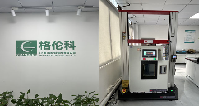 格倫科(上海)新材料技術有限公司與天氏