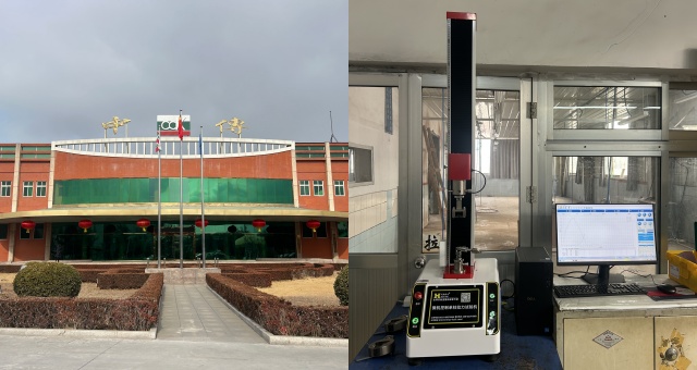 濰坊中傳拉鏈配件有限公