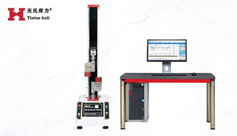 200kg打包帶拉力試驗(yàn)機(jī)|單柱拉力機(jī)（配氣動(dòng)夾具