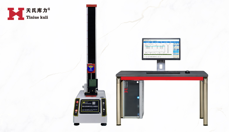 5KN電子拉壓力試驗(yàn)機(jī)|拉伸壓縮試驗(yàn)機(jī)