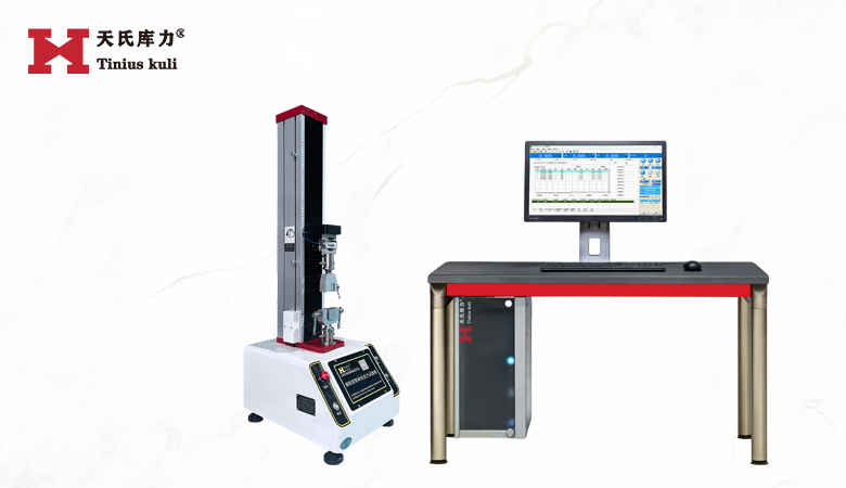 200N單柱電子拉力試驗(yàn)機(jī)
