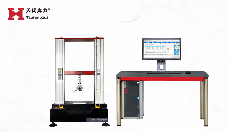 桌上型雙柱拉力試驗機|雙柱小型拉力測試機