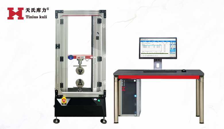 <strong>10KN標準電子萬能試驗機(加防護罩) 1噸電</strong>
