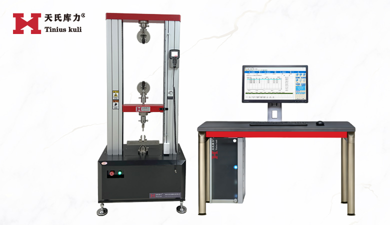 <strong>10KN雙空間電子萬能試驗機 1噸雙柱拉力</strong>