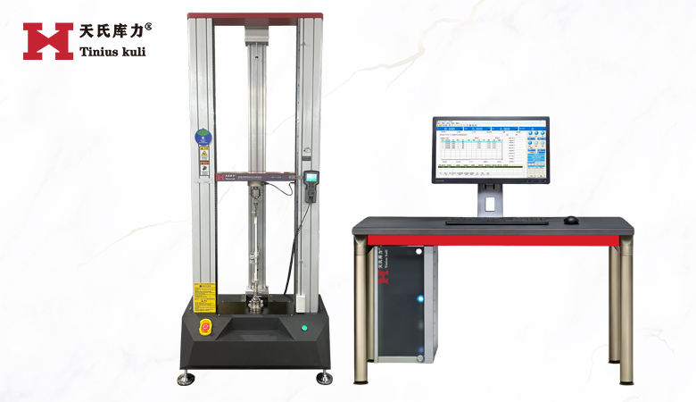 <strong>20KN加高萬能試驗機(帶大變形引伸計) 雙</strong>
