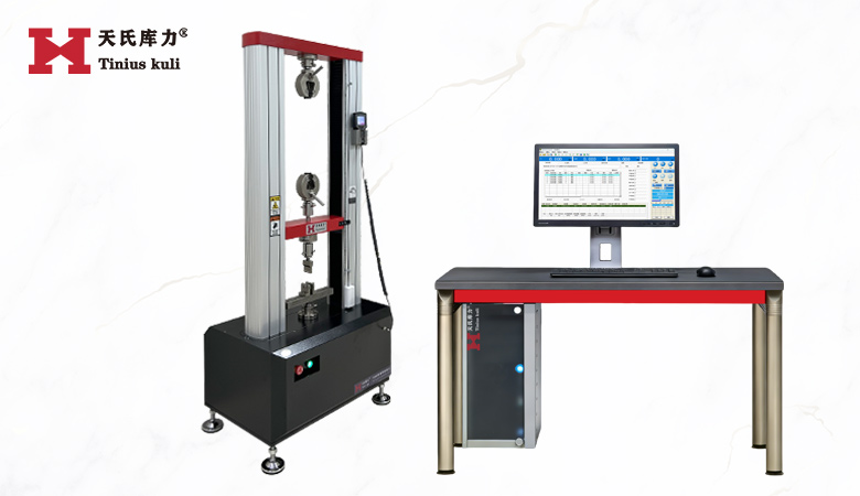 20KN雙空間萬能材料試驗機 2噸拉壓力測試機