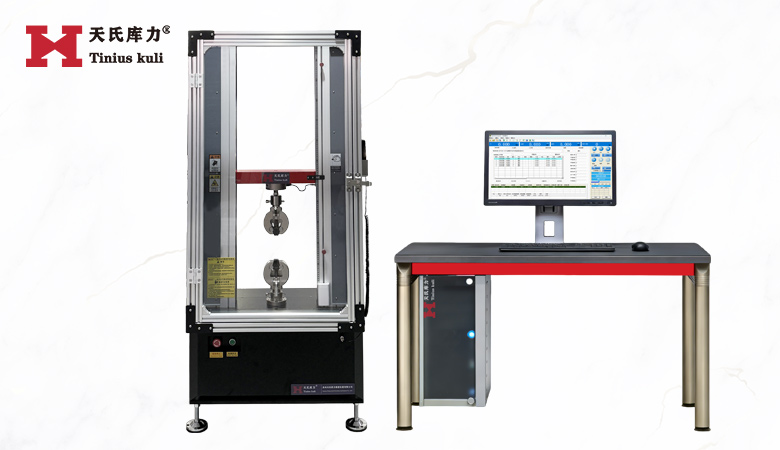 20KN新款雙柱拉力機（帶防護門）|橡膠輪剝離測試