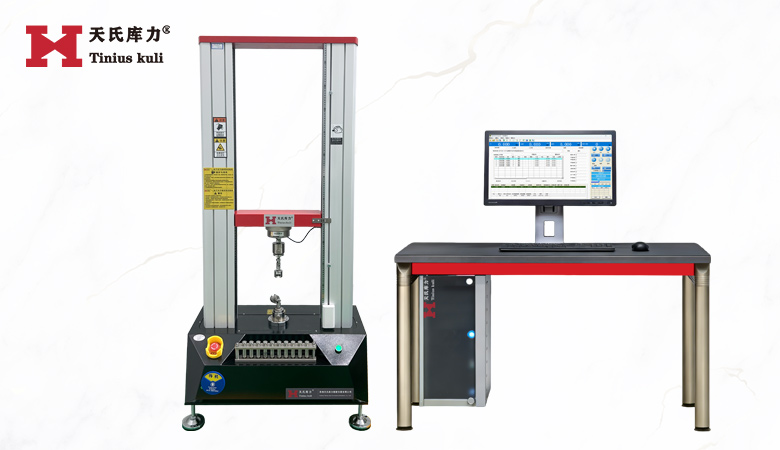 30KN單空間電子萬能試驗機 3噸拉力試驗機