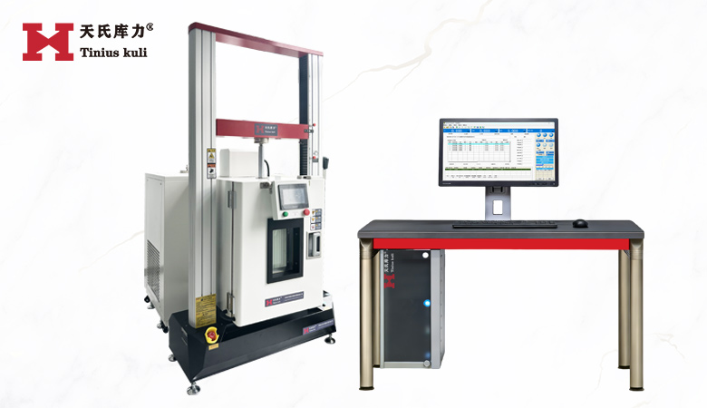50KN高溫三點彎曲試驗機|高低溫拉伸剪切試驗機