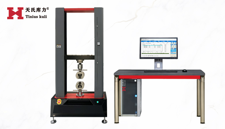 100KN加高加寬拉伸試驗機 10噸萬能材料試驗機