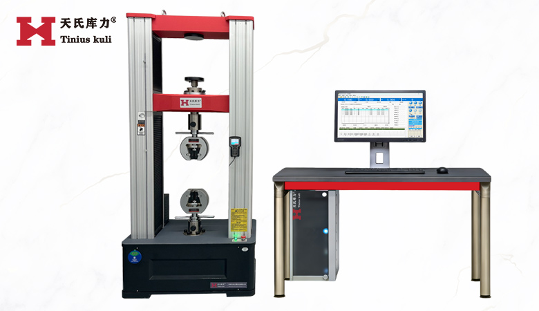 200KN電子式萬能試驗機 20噸拉伸試驗機
