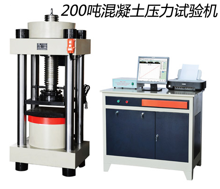 混凝土壓力試驗機(jī)示意圖