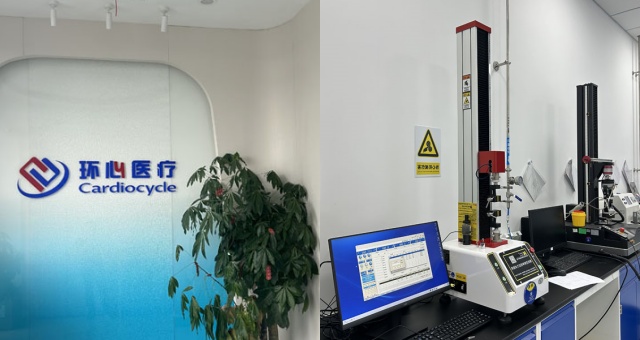 環心醫療科技（蘇州）有限公司與天氏