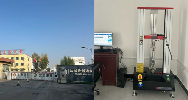 故城北新建材有限公司與天氏庫力合作