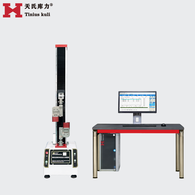單柱電子拉力機